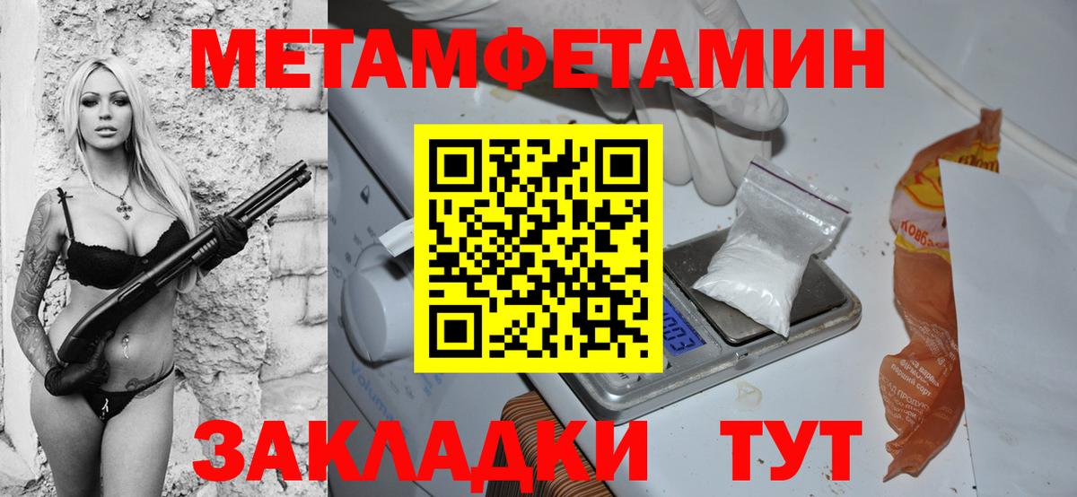 Amphetamine  Вход с VPN  Краснокамск  Amphetamine VHQ 