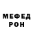 МДМА VHQ Ksp Bandit