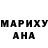 Амфетамин Розовый metal crush