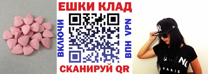 магазин продажи наркотиков Краснокамск ЭКСТАЗИ Дубай