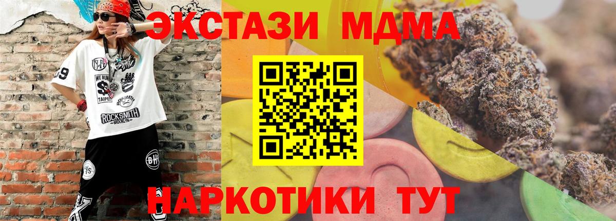 ЭКСТАЗИ ешки Краснокамск