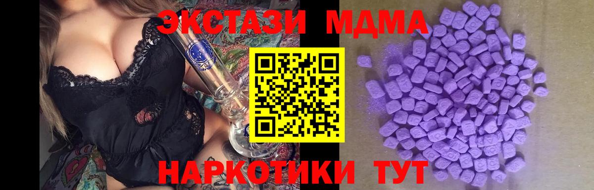 Экстази Дубай  Вход с VPN  Экстази  Краснокамск  Ecstasy Philipp Plein 