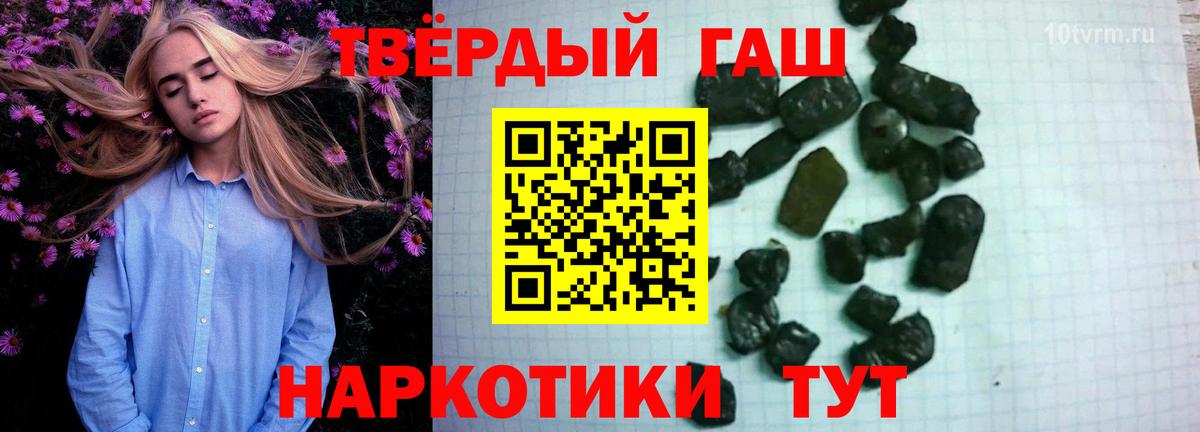 Краснокамск  ГАШИШ хэш  Вход с VPN  ГАШИШ  ГАШ хэш 