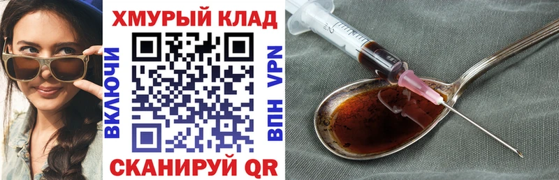 Героин белый  Краснокамск 