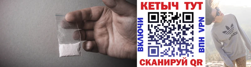 Кетамин ketamine МЕГА сайт Краснокамск