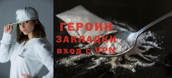 первитин Абаза