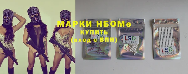 дистиллят марихуана Покровск