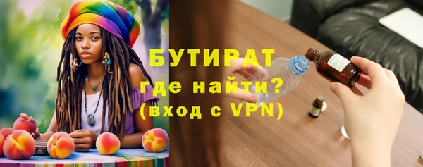 мескалин Абинск