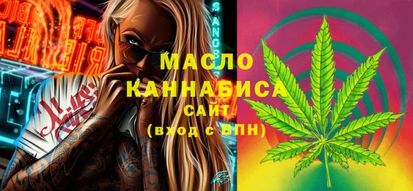 дистиллят марихуана Покровск