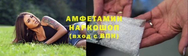 мяу мяу кристалл Покров