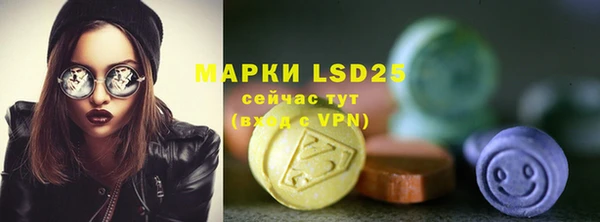 первитин Абаза