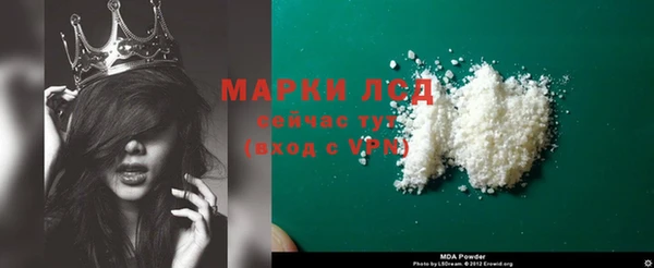 мяу мяу кристалл Покров