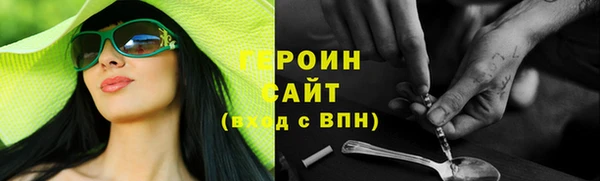 мескалин Абинск