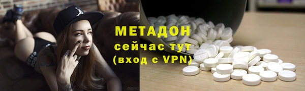 дистиллят марихуана Покровск
