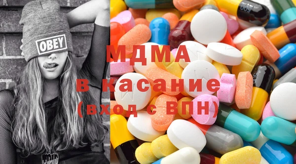 дистиллят марихуана Покровск