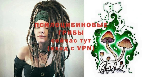 кокаин Абдулино