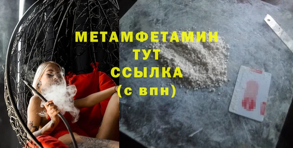 кокаин Абдулино