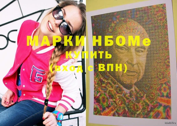 первитин Абаза