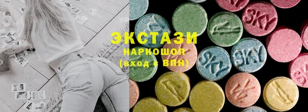 мяу мяу кристалл Покров