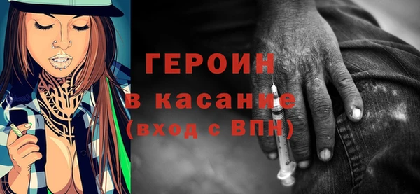 первитин Абаза