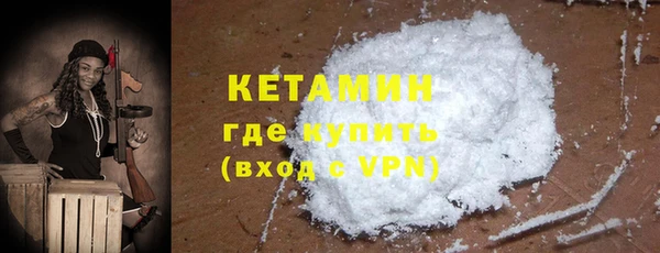 мяу мяу кристалл Покров