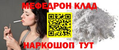 PSILOCYBIN Иваново