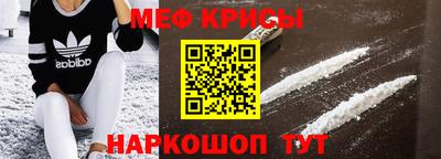 ALPHA PVP Ивантеевка