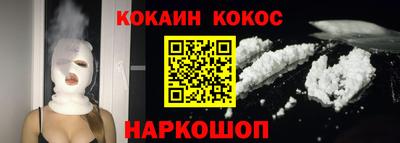 PSILOCYBIN Иваново