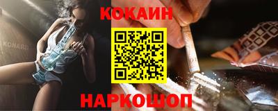 PSILOCYBIN Иваново