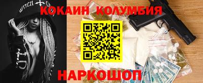 PSILOCYBIN Иваново