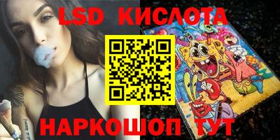 PSILOCYBIN Иваново