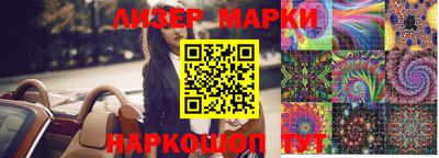 PSILOCYBIN Иваново