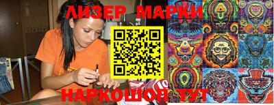 ALPHA PVP Ивантеевка