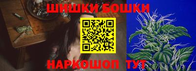 PSILOCYBIN Иваново