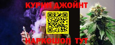 PSILOCYBIN Иваново
