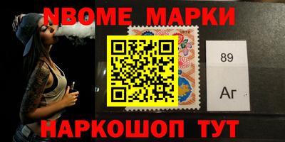 ALPHA PVP Ивантеевка