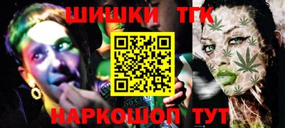 PSILOCYBIN Иваново