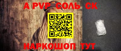 PSILOCYBIN Иваново