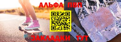 PSILOCYBIN Иваново