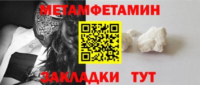 ALPHA PVP Ивантеевка