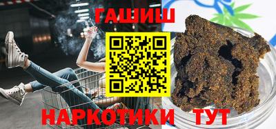 ALPHA PVP Ивантеевка