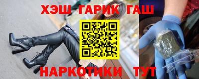 PSILOCYBIN Иваново