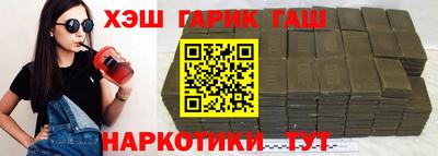 PSILOCYBIN Иваново