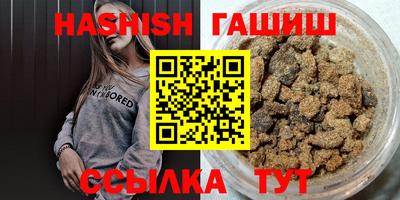 ALPHA PVP Ивантеевка
