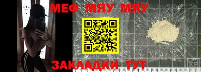 ALPHA PVP Ивантеевка