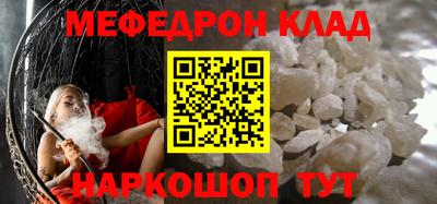 PSILOCYBIN Иваново