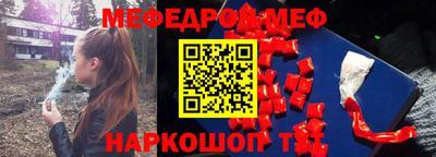 PSILOCYBIN Иваново