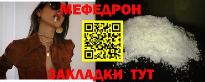 ALPHA PVP Ивантеевка