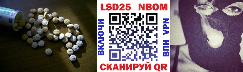 купить наркотик  Краснокамск  LSD-25 экстази кислота 