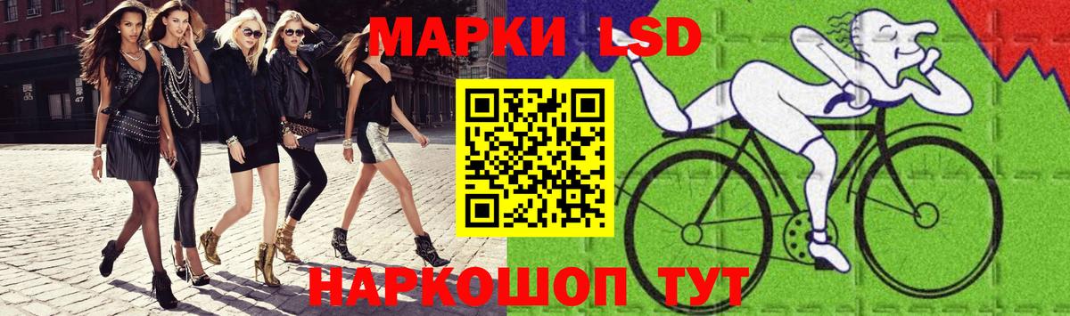 ЛСД экстази ecstasy Краснокамск